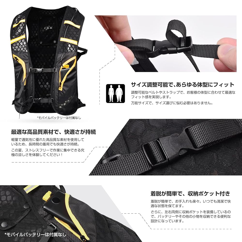 Amazon | [NQG] 空調ペルチェ冷却ベスト 最新ペルチェ素子と